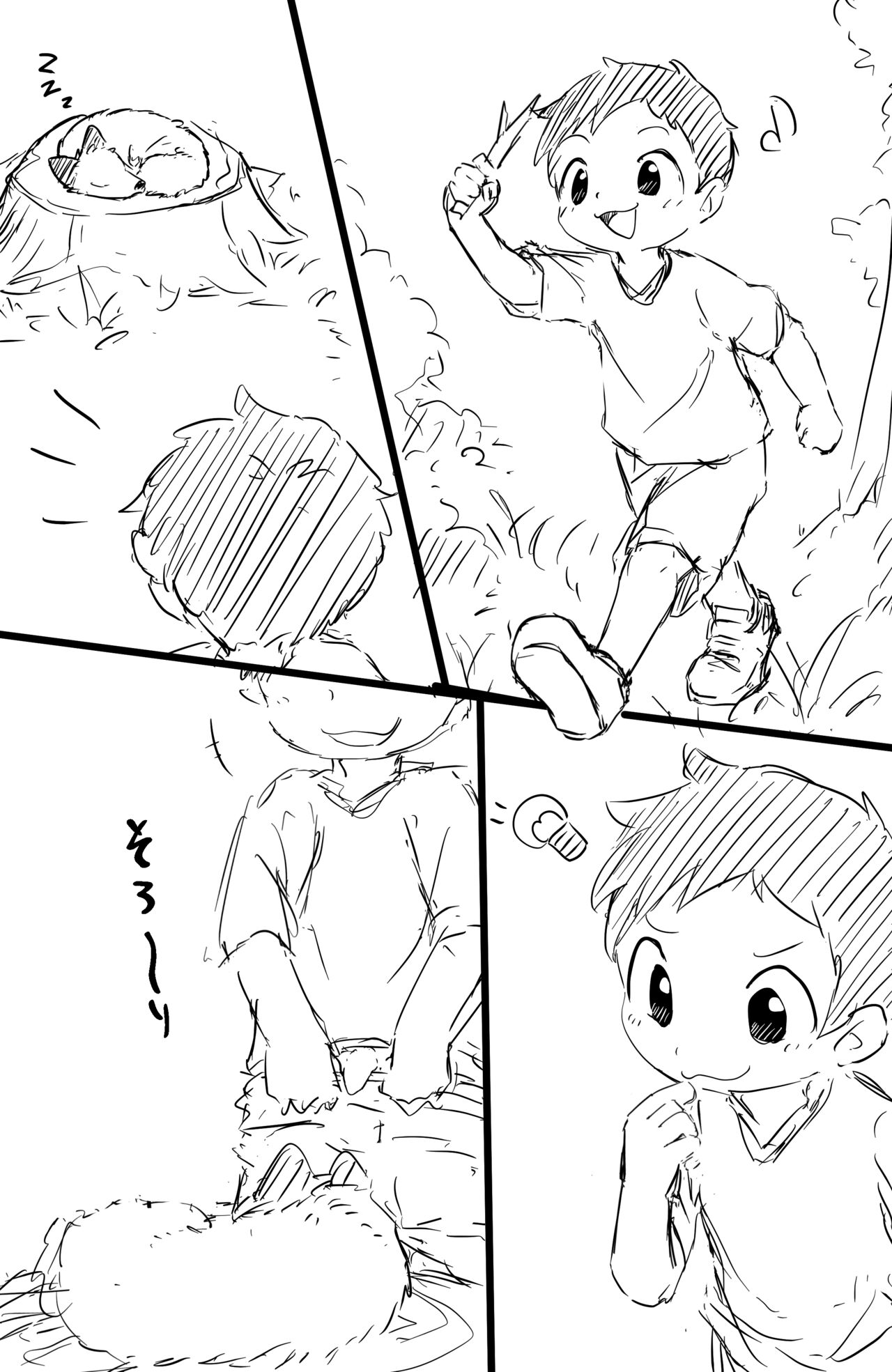 catfox22 / funiyua - A human boy becomes small and gets fucked by a male fox page 1 full