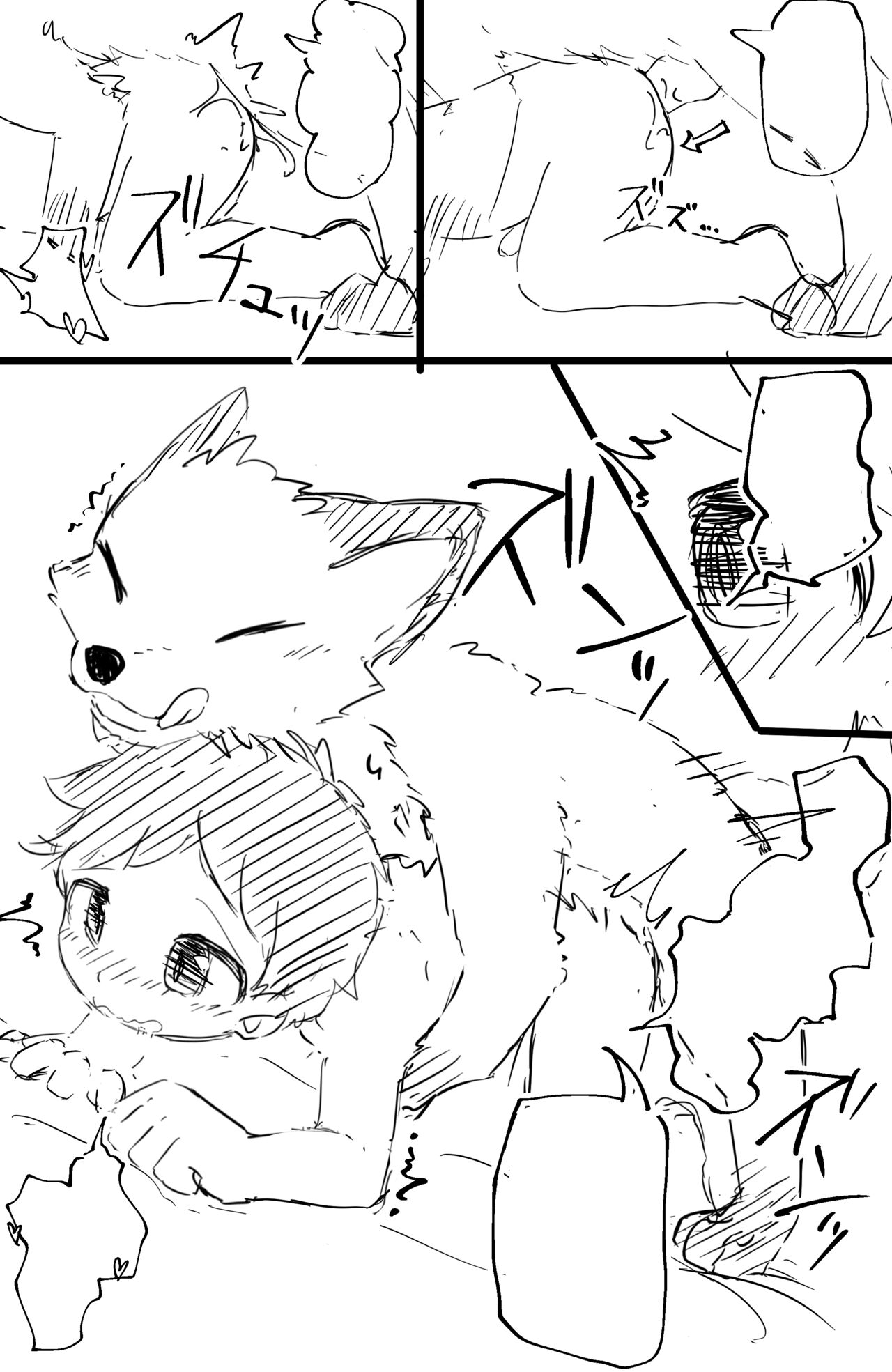 catfox22 / funiyua - A human boy becomes small and gets fucked by a male fox page 7 full