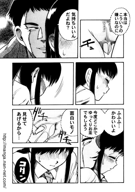 Active Heart 2 page 11 full