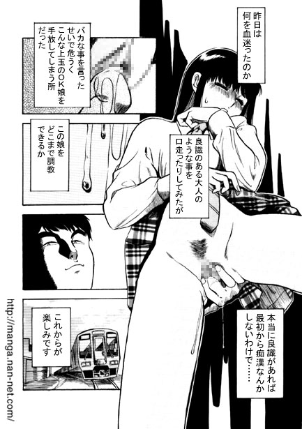 Active Heart 2 page 12 full
