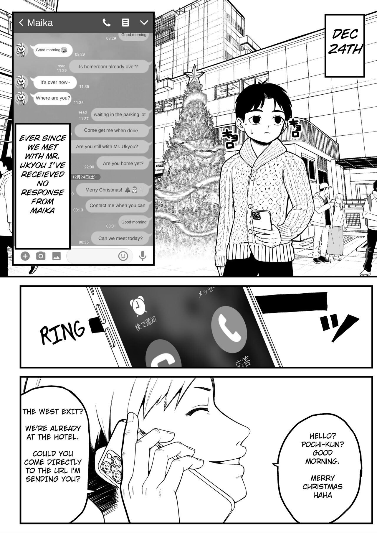 Boku to Kanojo to Goshujin-sama no Fuyuyasumi page 11 full