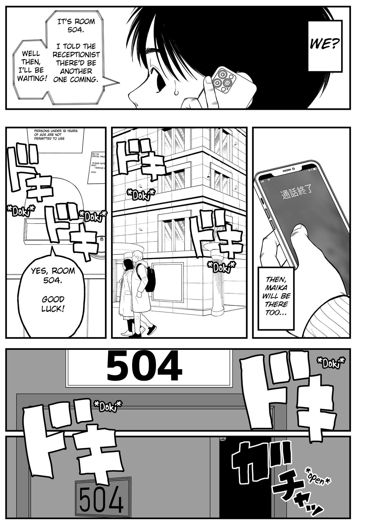 Boku to Kanojo to Goshujin-sama no Fuyuyasumi page 12 full