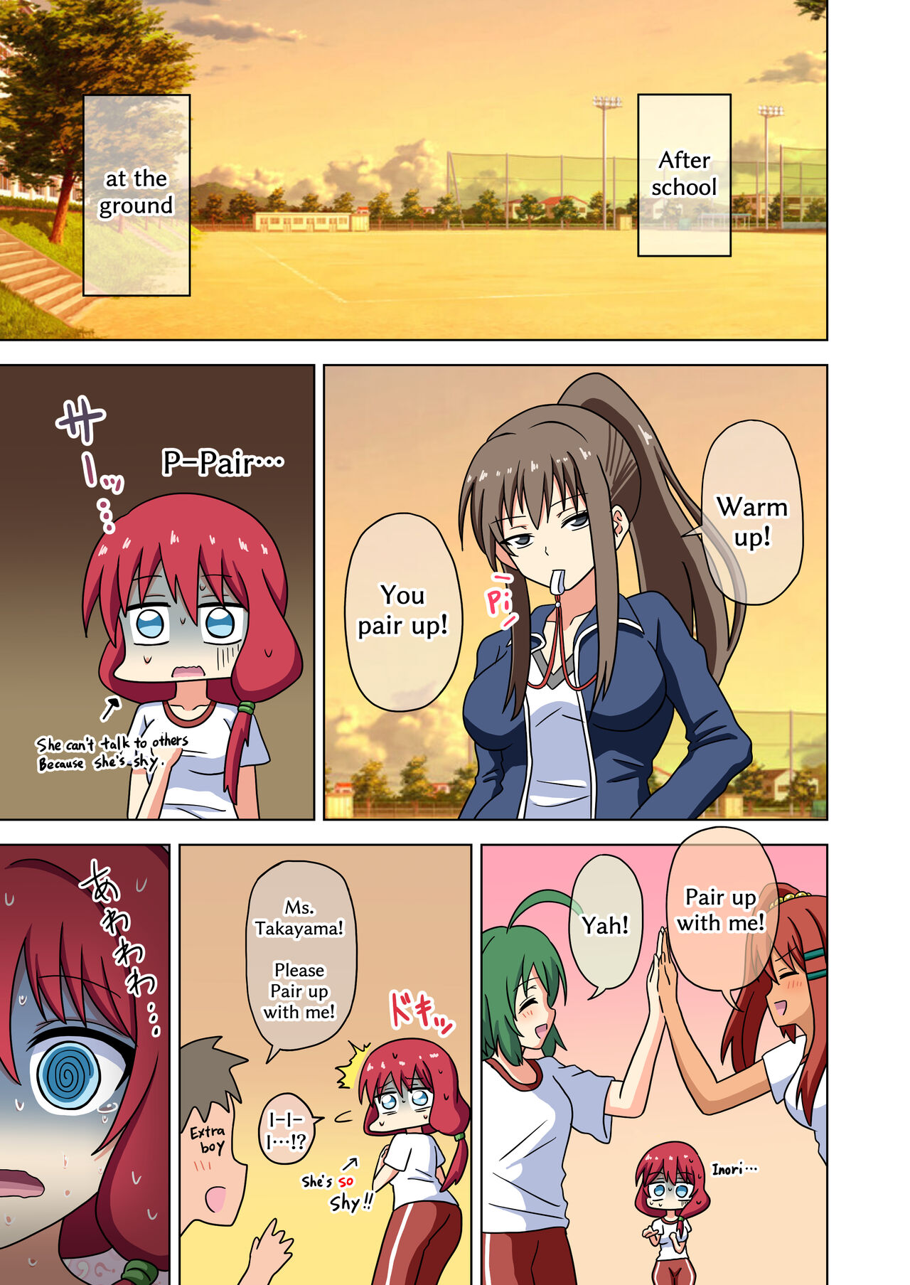 Mitari no Sono page 12 full