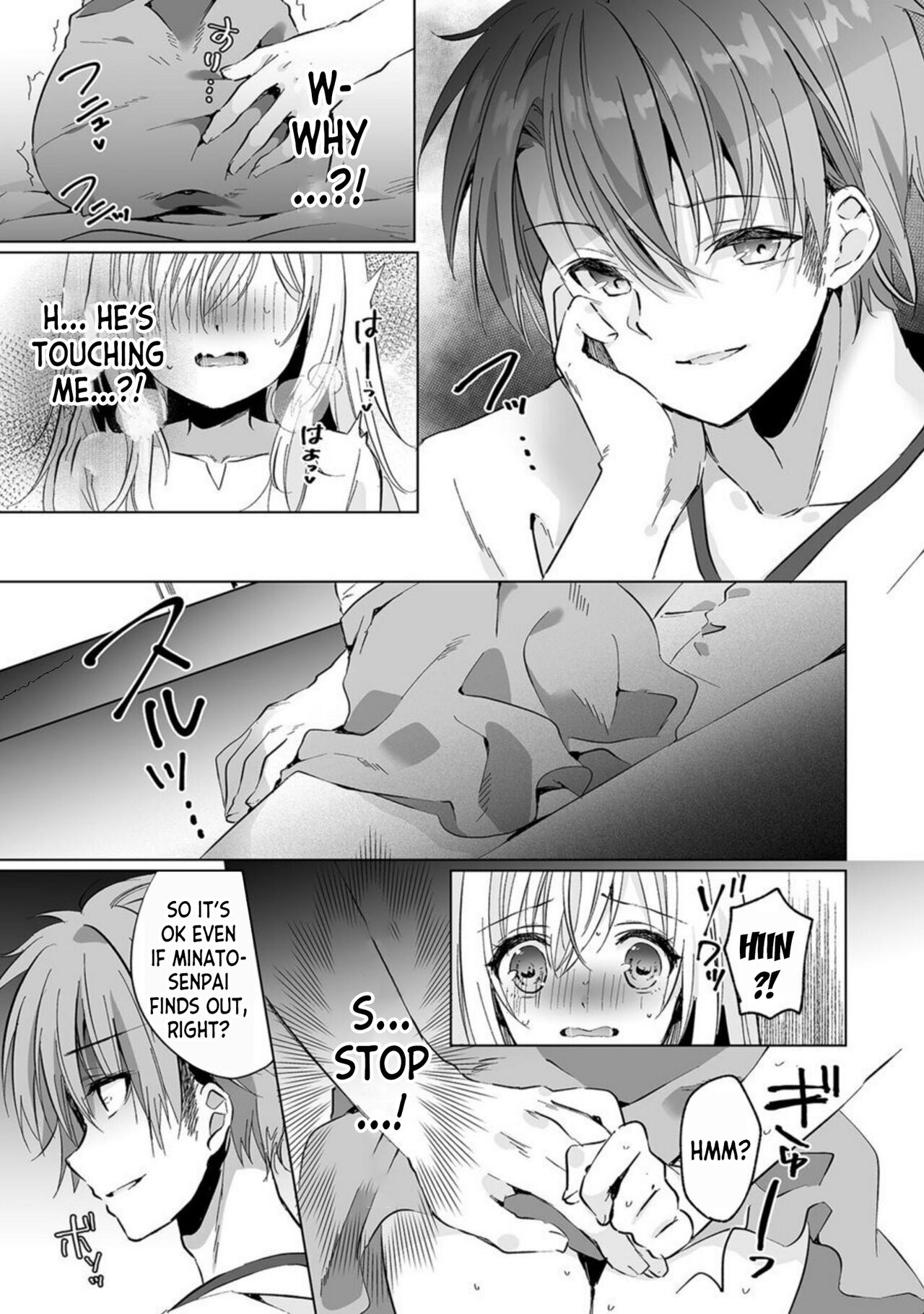 Uso, Ichiban Oku made Sounyuutteru... Kare no Kouhai kara Ikasarete... Uwaki SEX de Ochiru Yoru 1 page 11 full
