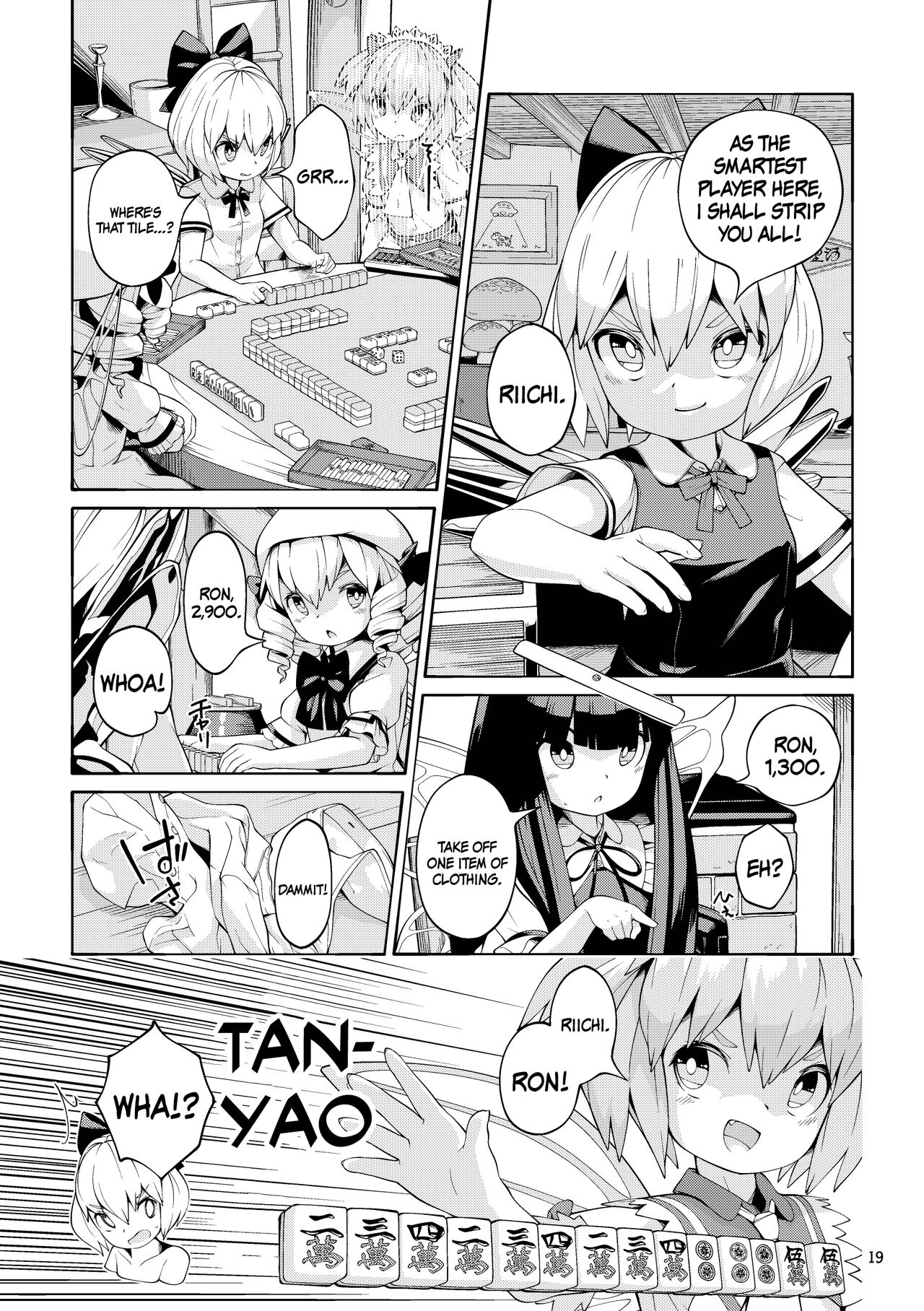 Tsukarete Shiborareru page 12 full