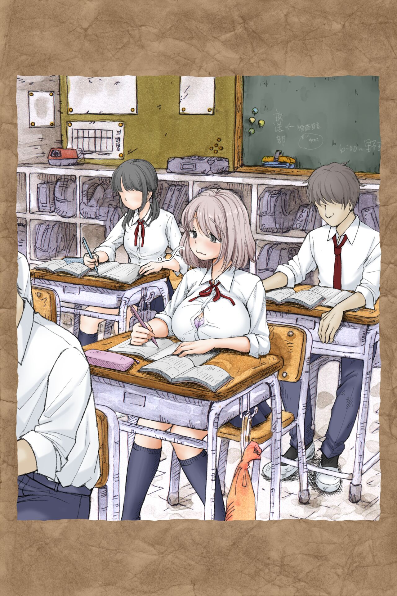 ギフペット page 3 full
