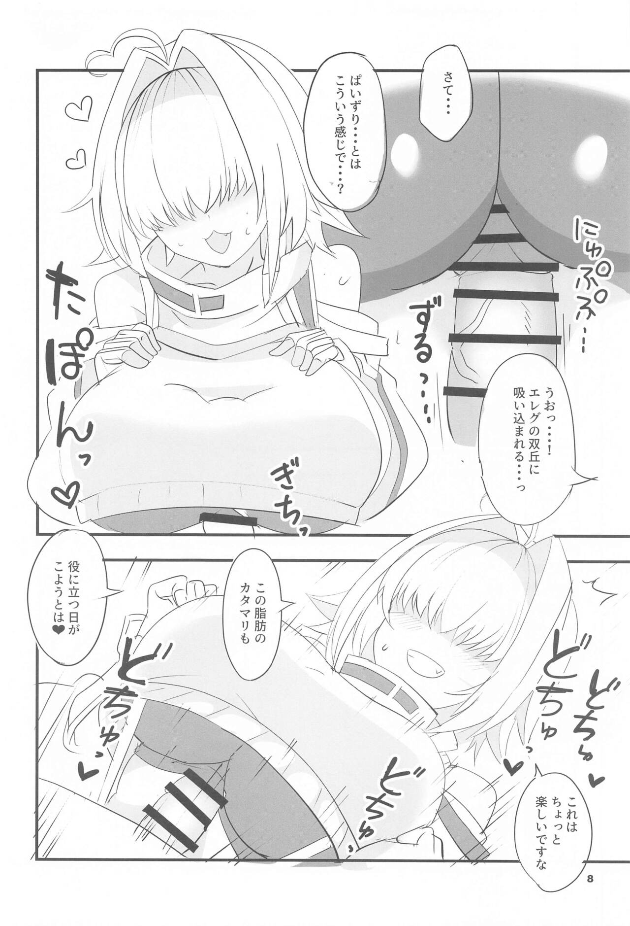Elegg Trigger page 7 full