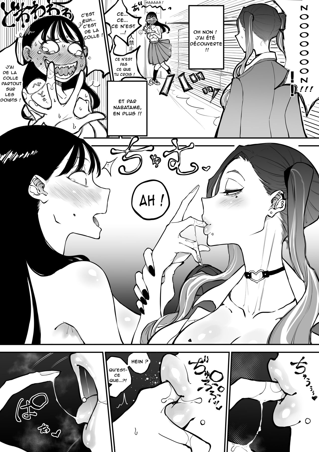 Yokkyuu Fuman Majime Joshi ga Class no Yariman Gal to Dosukebe H Shichau Hanashi page 11 full
