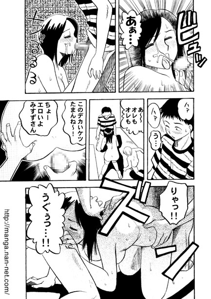 White Feast page 11 full