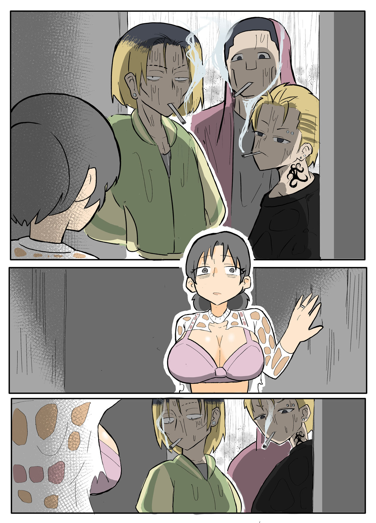 透けブラおばさんの雨宿り【おっと】 page 11 full
