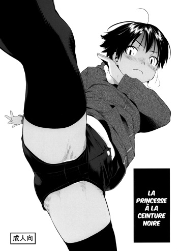 WANG-PAC - Princesse Kuroobi cover