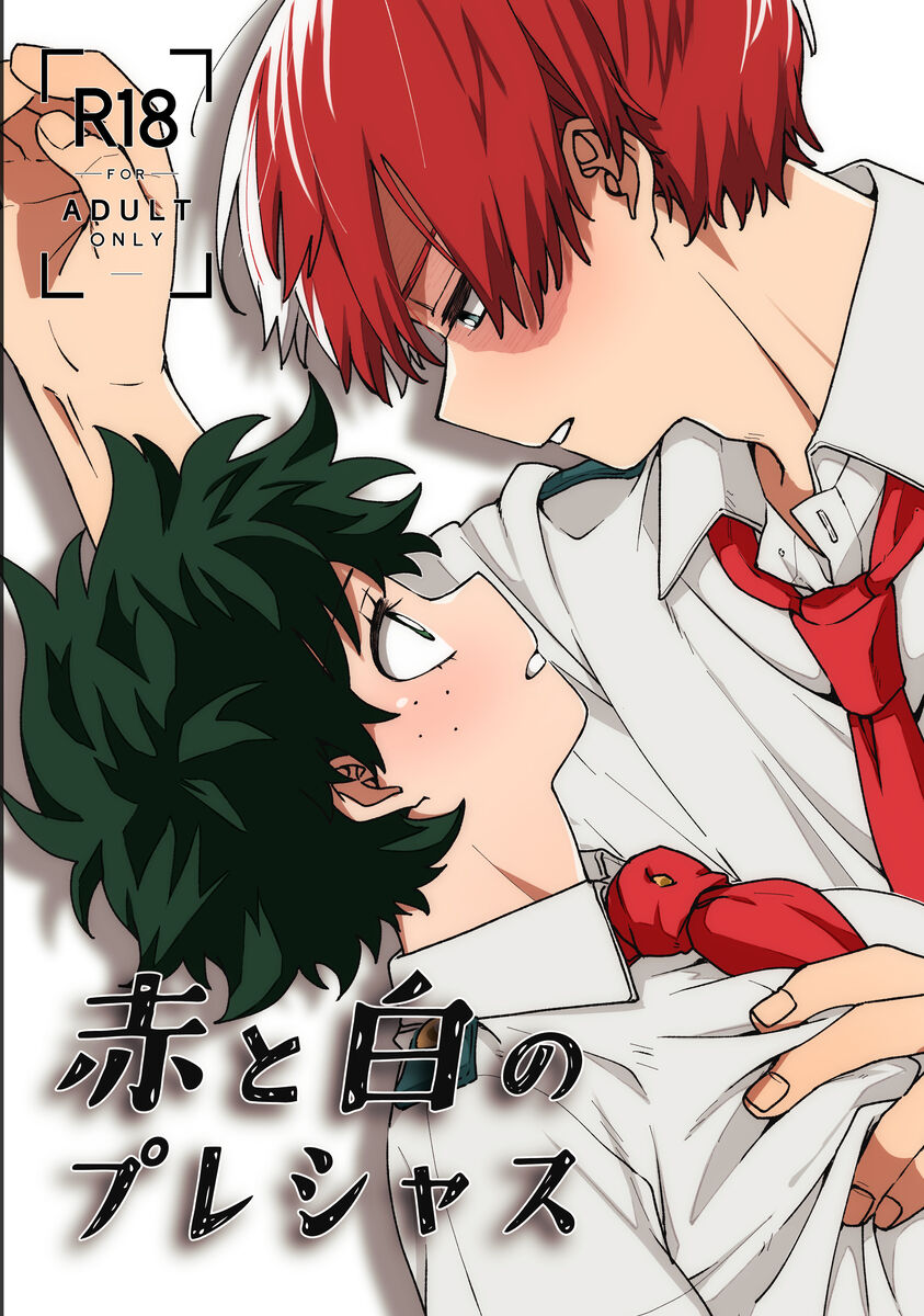9/ 22 soba soba shinkan sanpurui page 1 full