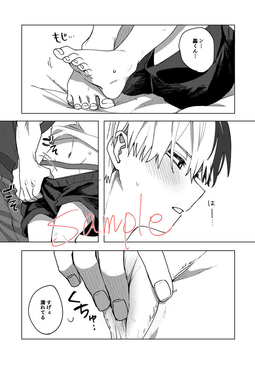 9/ 22 soba soba shinkan sanpurui page 7 full