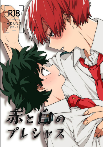 [ I~e][Todoroki Izuru/ nyotai-ka] 9/ 22 soba soba shinkan sanpurui](Boku no Hero Academia] cover