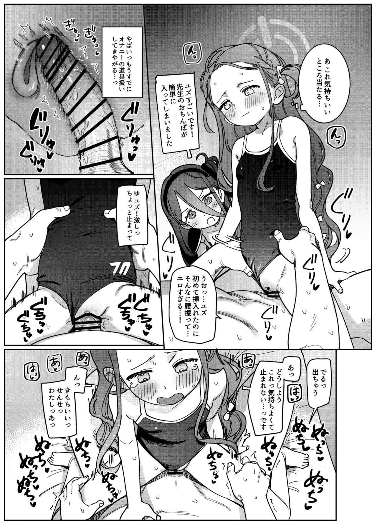 CS:GDD page 11 full