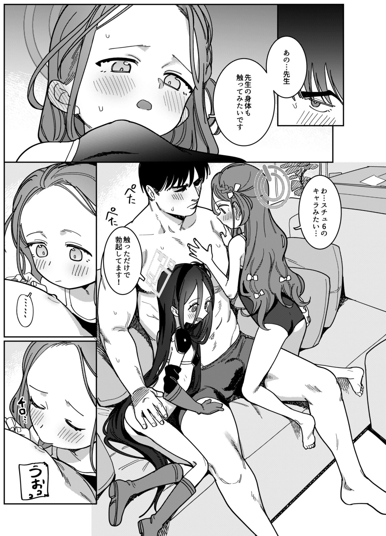 CS:GDD page 7 full