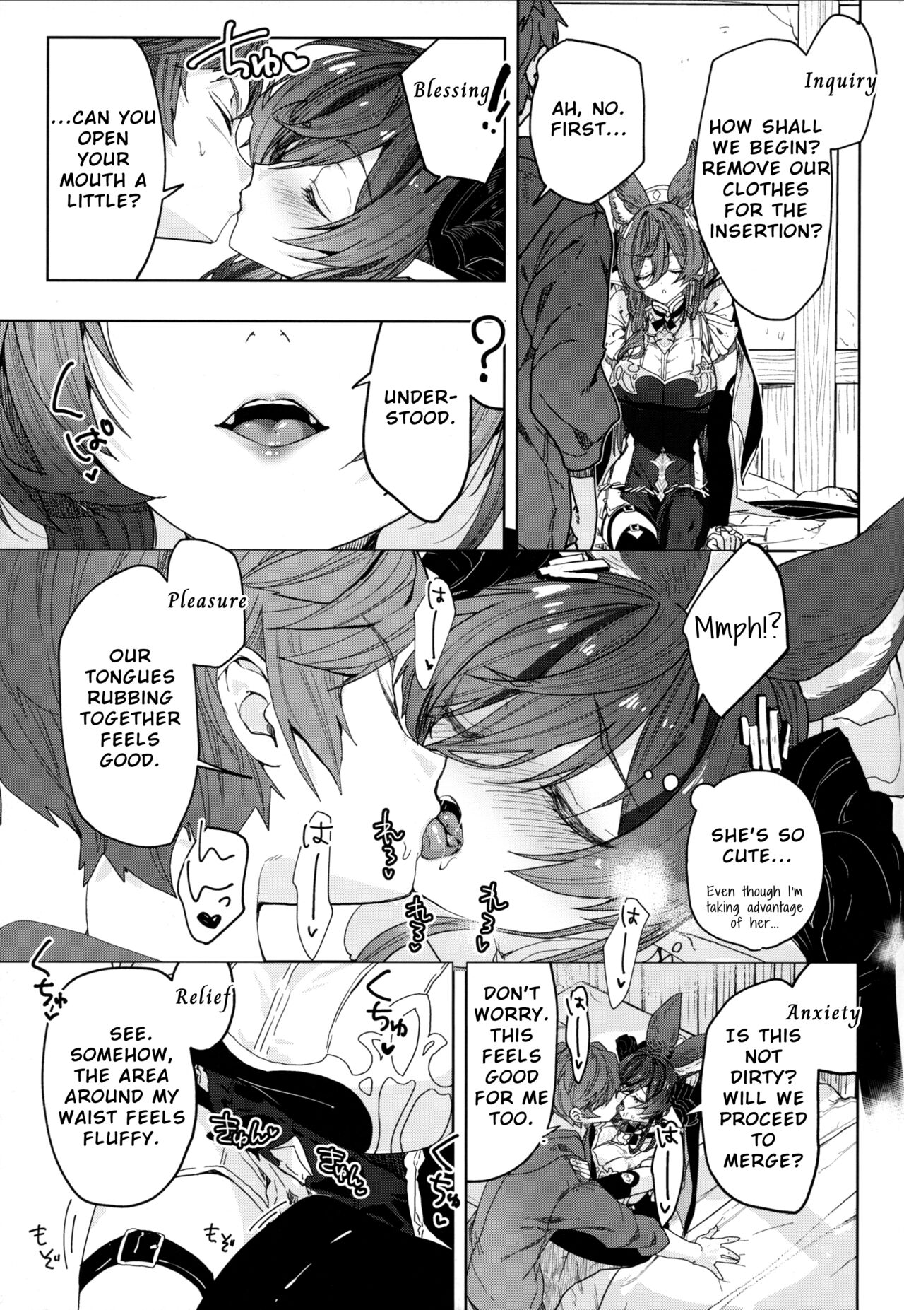 "Kon" no Shukufuku | Blessing of the "Gold" page 8 full