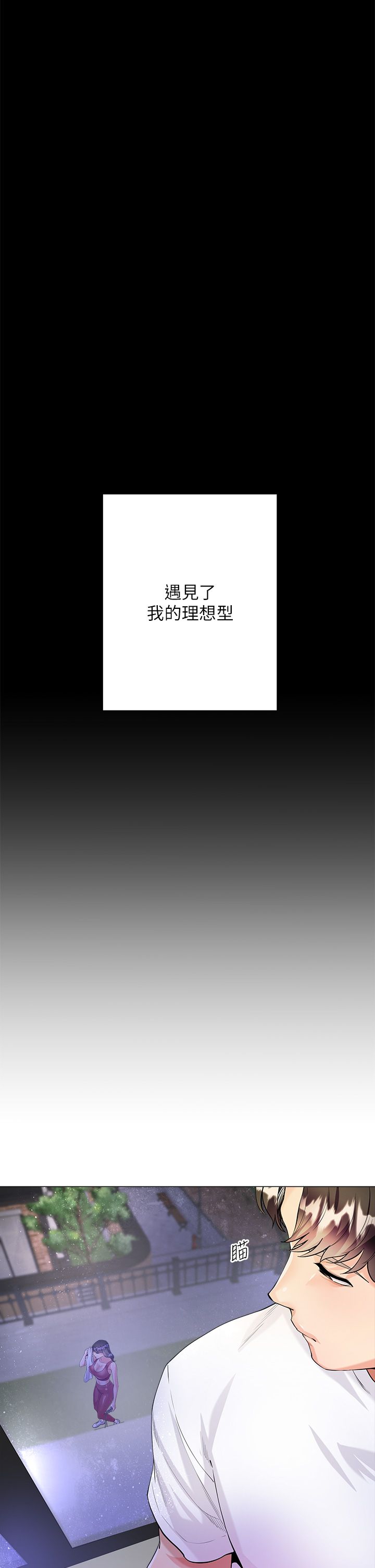 大嫂的裙子 1-39 page 9 full