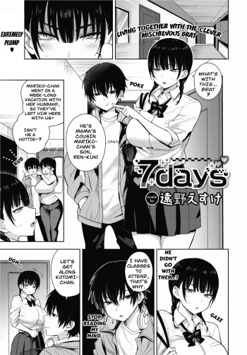 7days by Toono Esuke [Decensored] cover