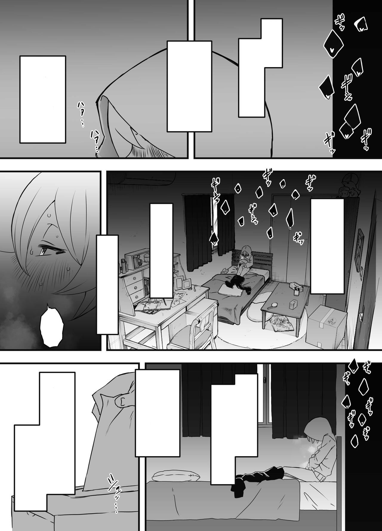 Nii-chan no Kanojo page 4 full