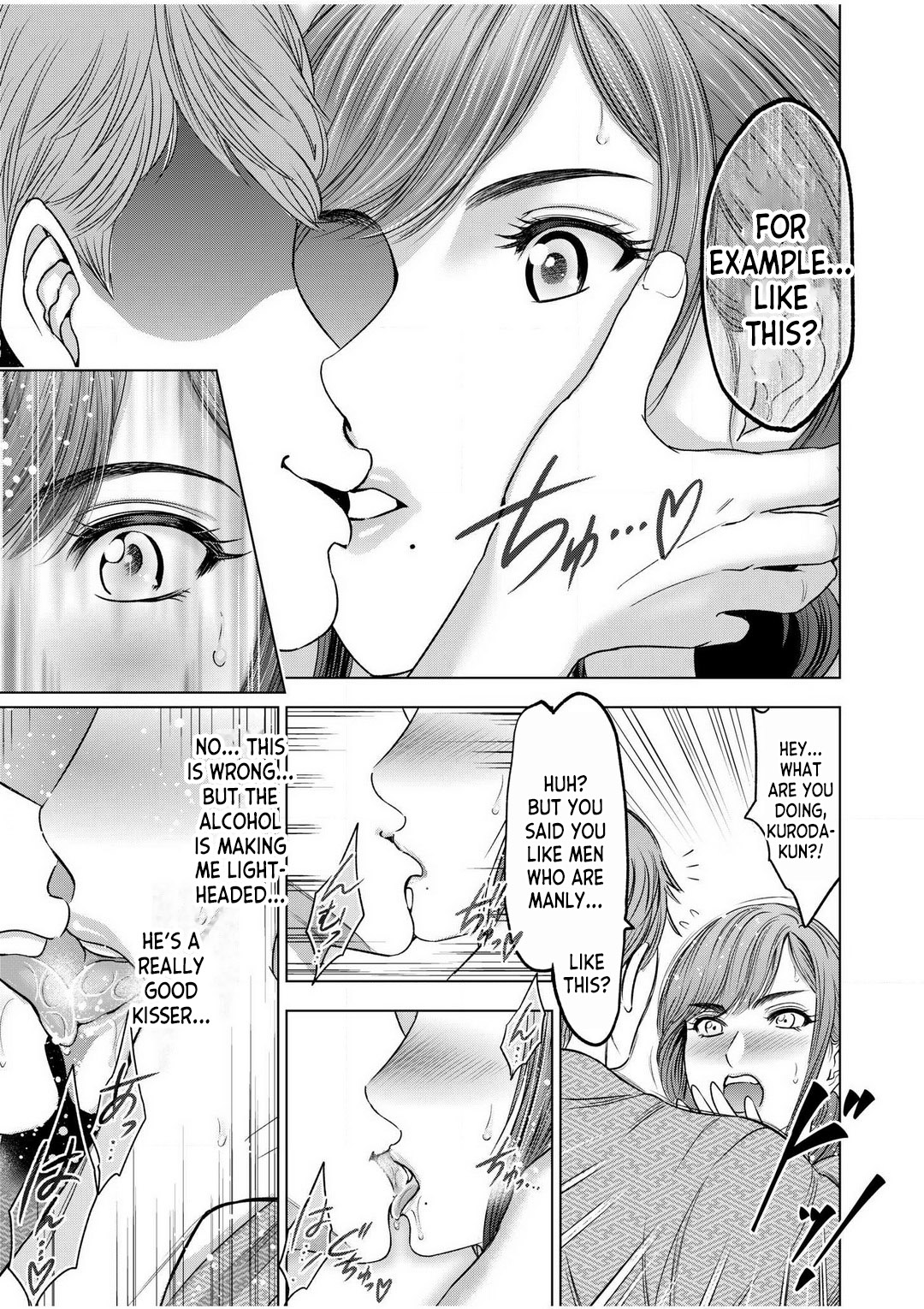 Gouin ni Sareru no ga Sukinan desu yo ne... ~Otto Yori Sugoi Furin Piston de Icchau Onna Joushi!~ ch.1 page 12 full