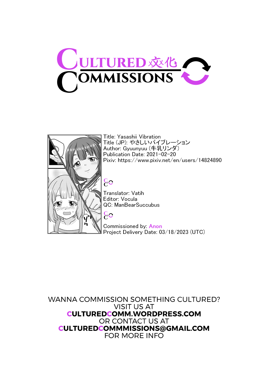 Pen Saki no Koibito page 12 full