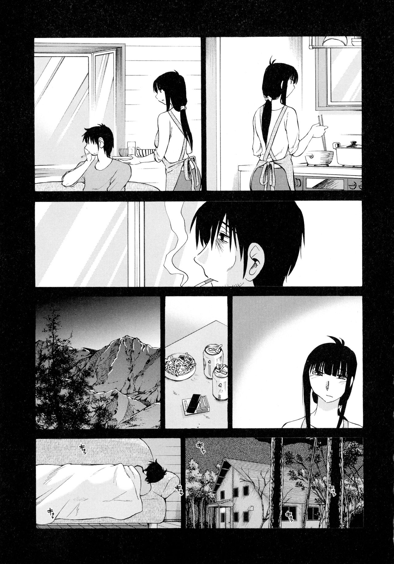Monokage no Iris 2 page 11 full