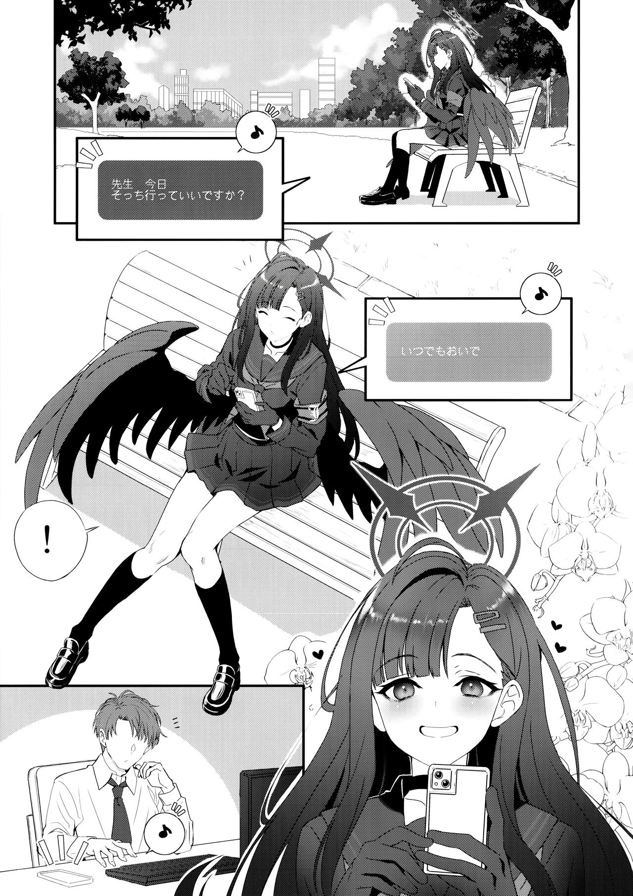 Nandina Domestica page 2 full