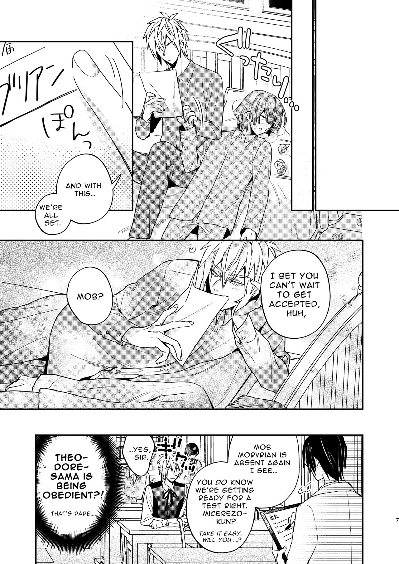 Tensei Mob wa BL-gee no Sekai de Hamerare Kouryakusaremashita!? 3 | Sex with the Love Interest! But I'm an NPC! 3 page 7 full