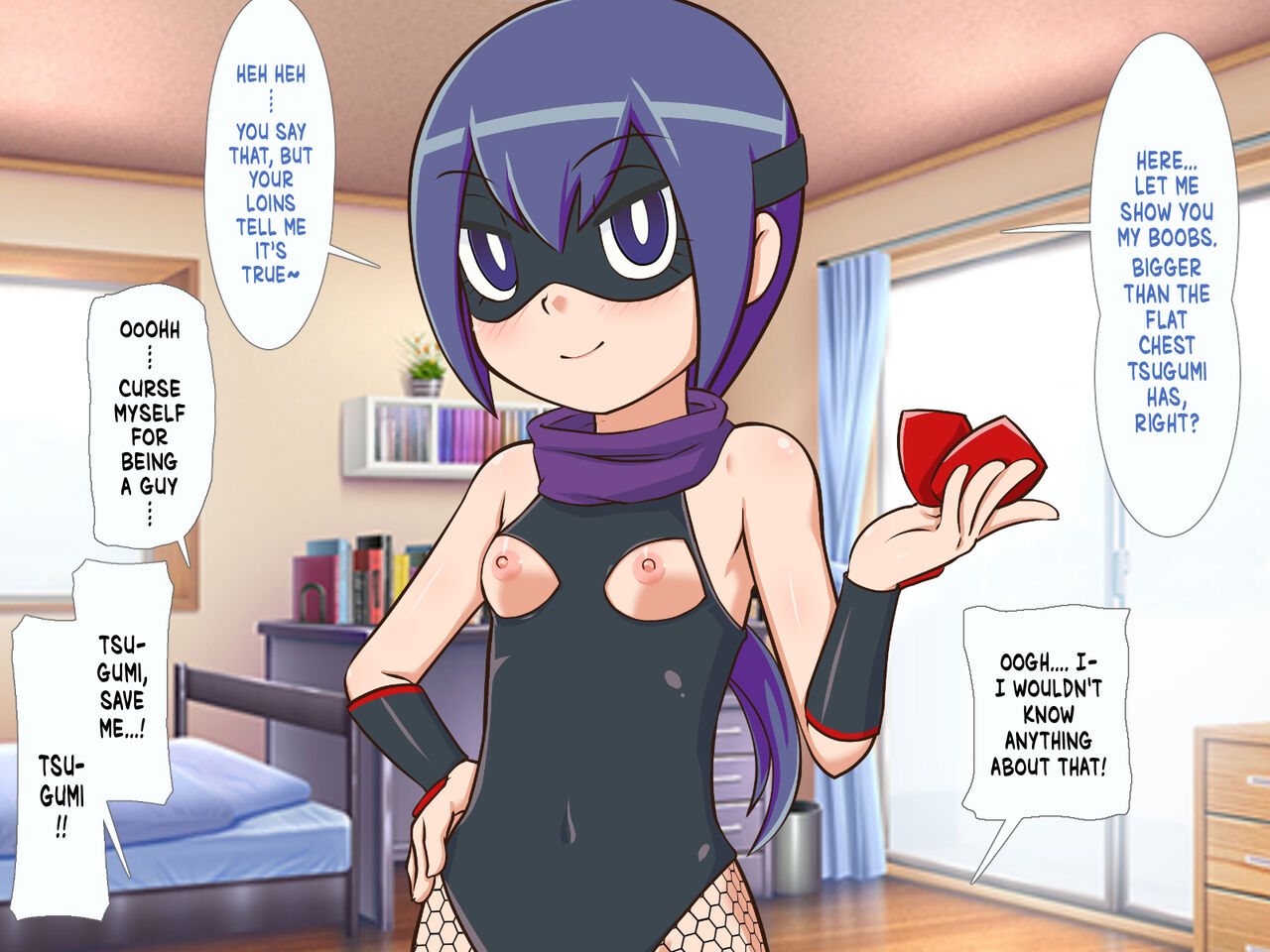 Zoku Kunoichi Tsugumi-chan page 12 full