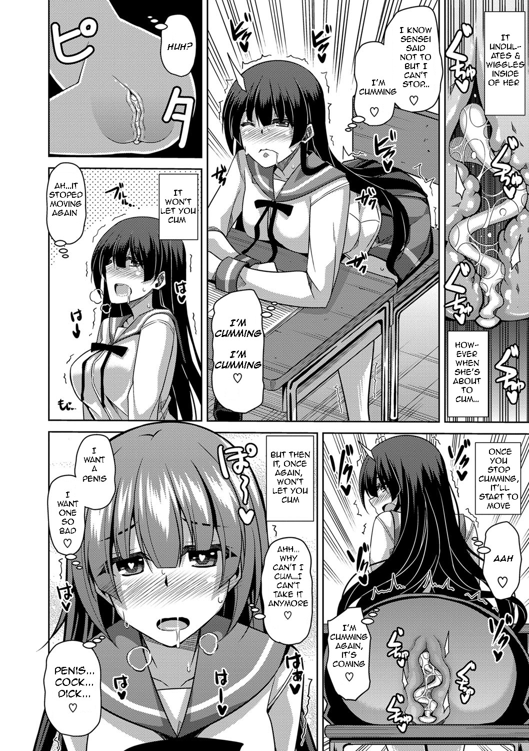 Saiin VR Control | Aphrodisiac Virtual X Real Control Ch. 4-8 page 9 full