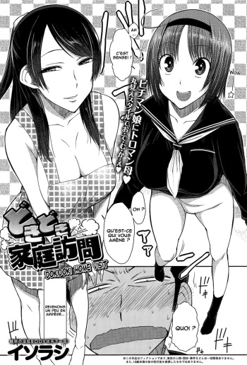 [Isorashi] Doki Doki Kateihoumon  (COMIC Anthurium 013, 2014-05) [French] [O-S] cover