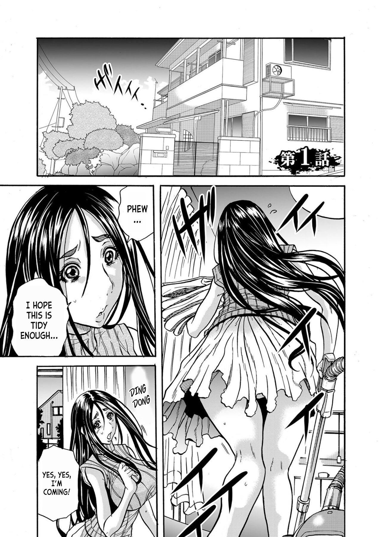 Hitozuma no Kakushigoto 1 I Married Woman's Hidden Affairs 1 ch.1-3 page 3 full