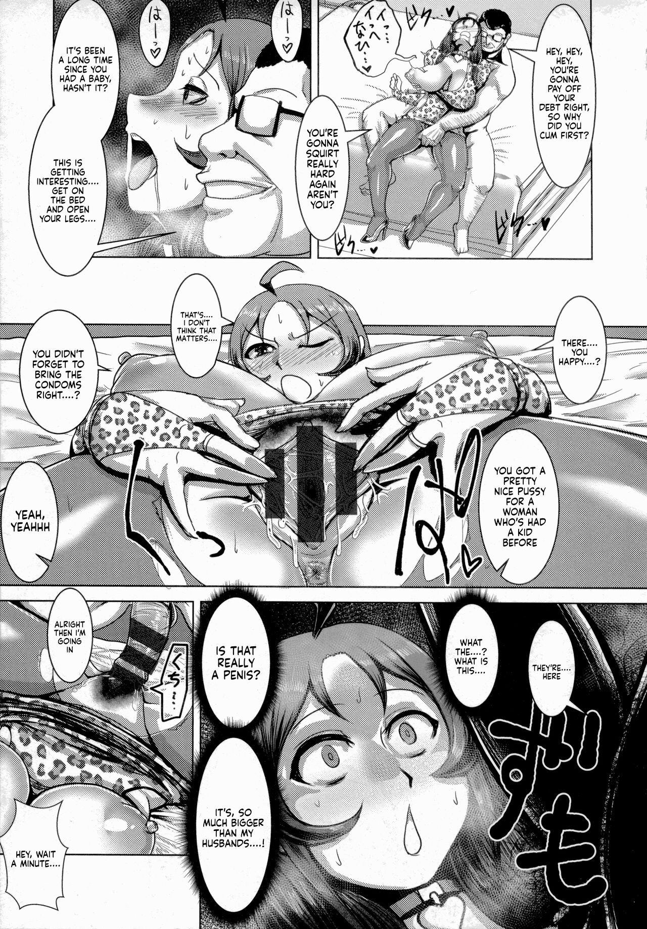 A Widow's Lewdness and Depravity page 6 full