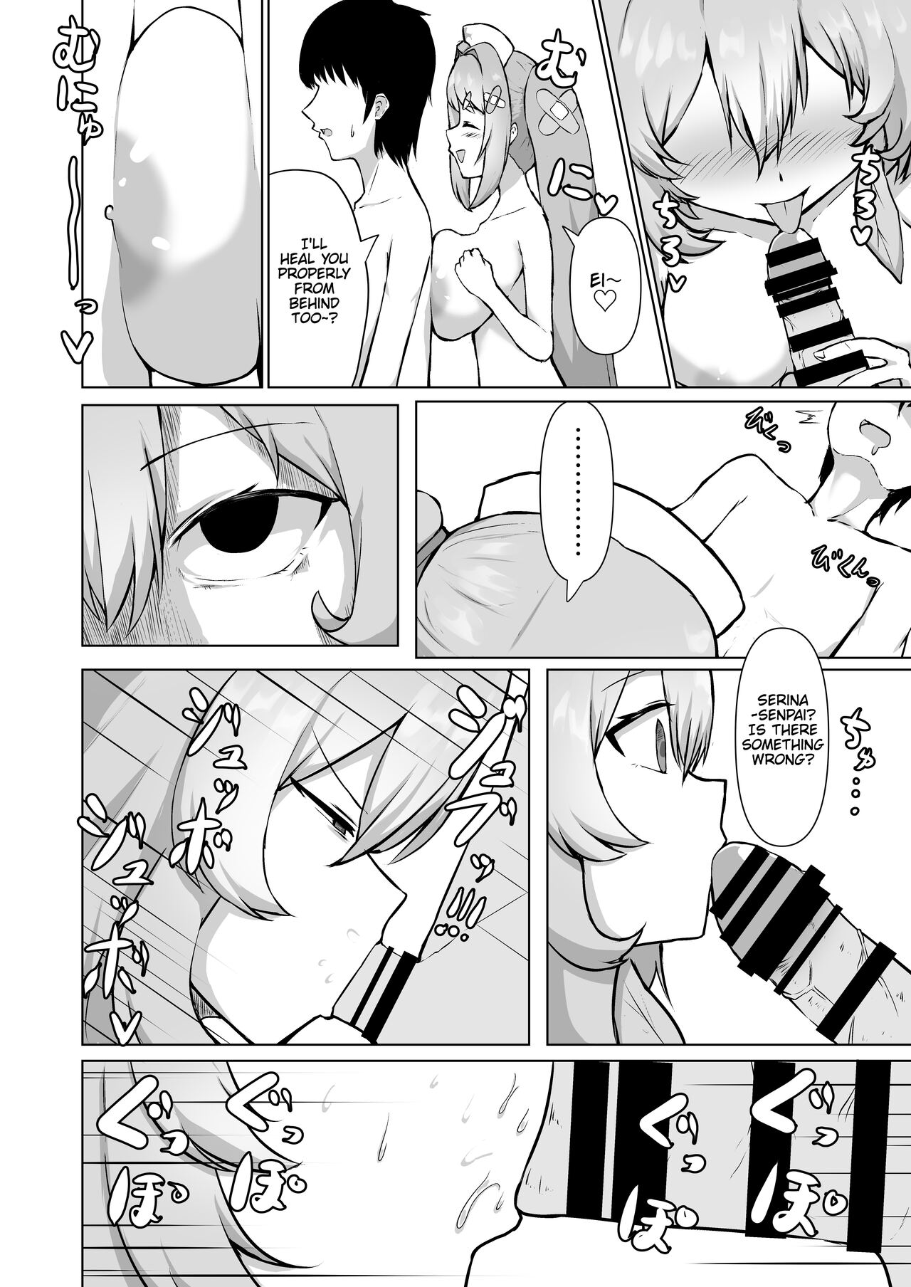 Seitenshi-tachi no seinaru Kyuugo | The Holy Angels' Sexual Salvation page 8 full