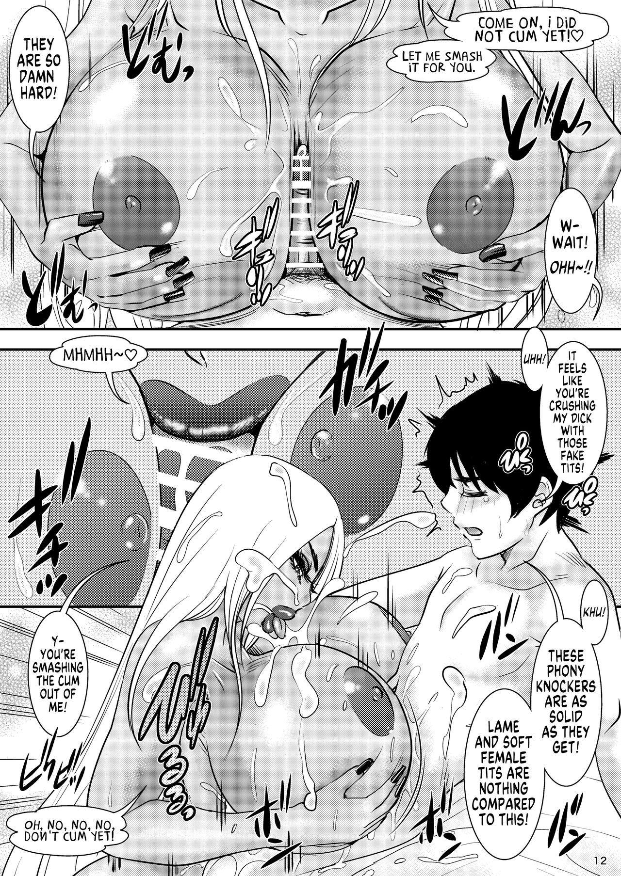 BEHAVIOUR+EX2 ~HEAVY-NOVA~ page 12 full