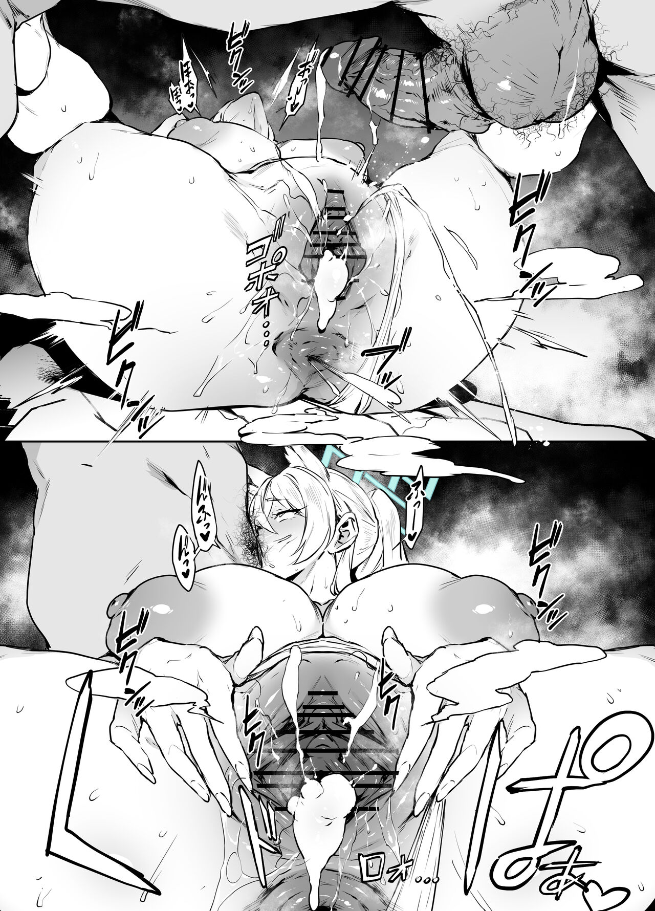 kanna page 8 full
