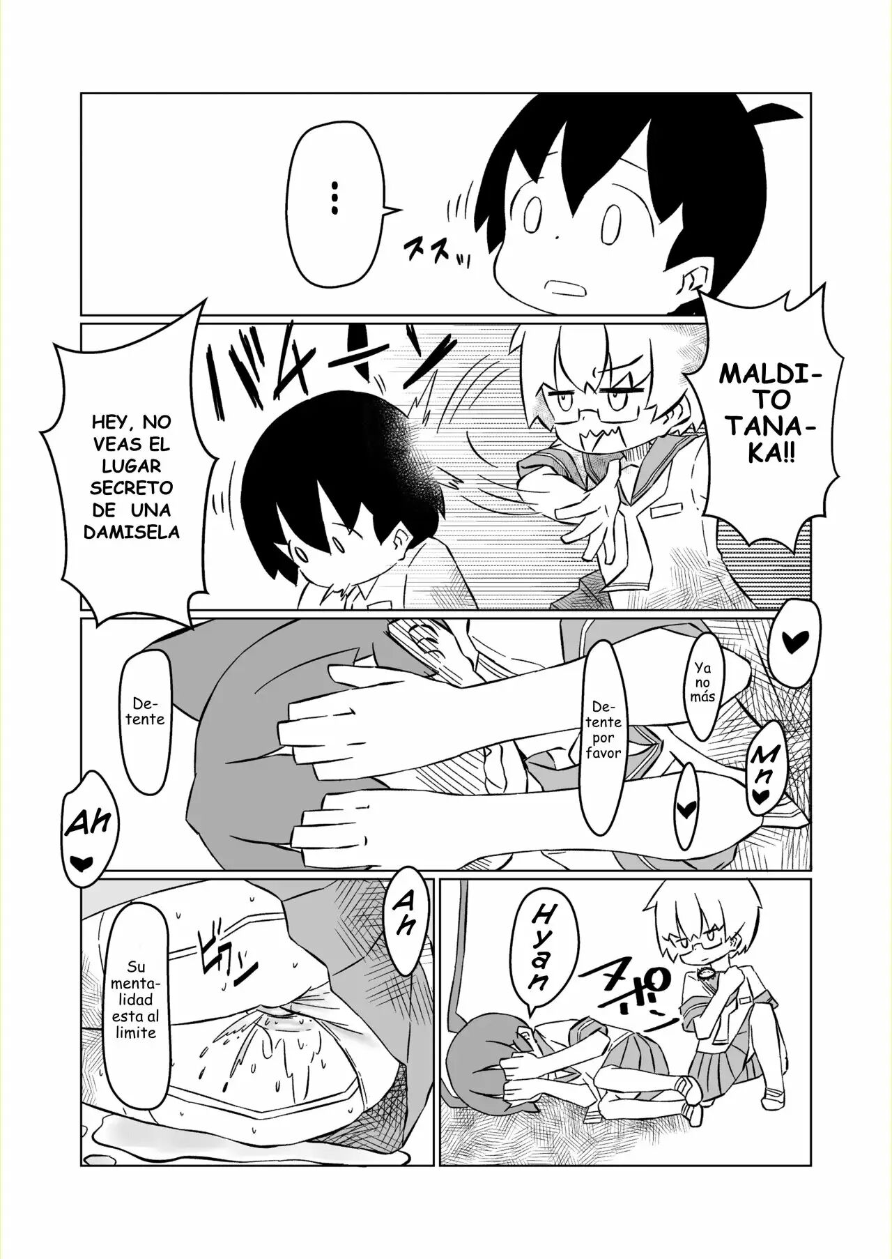 Ueno-san wa Shisunki page 11 full
