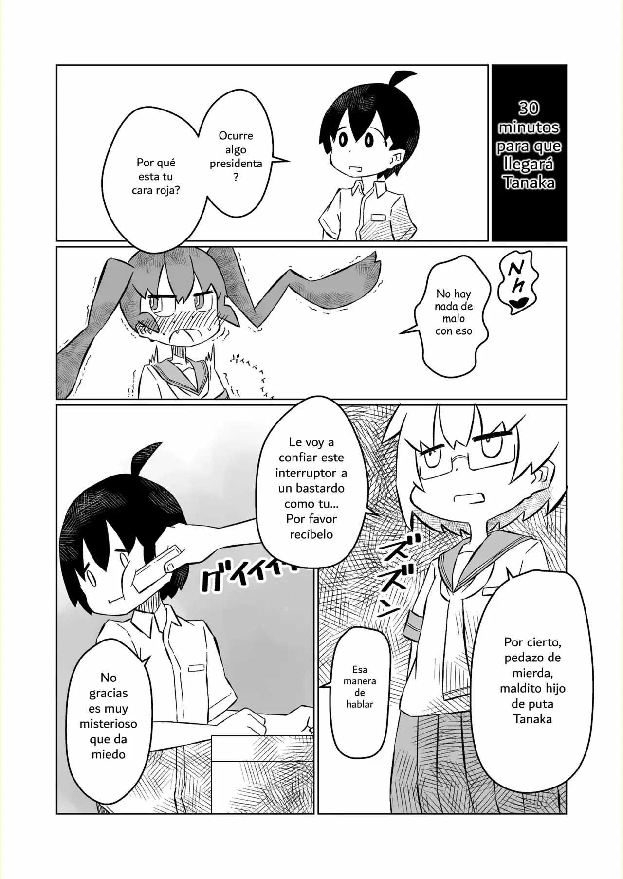 Ueno-san wa Shisunki page 8 full