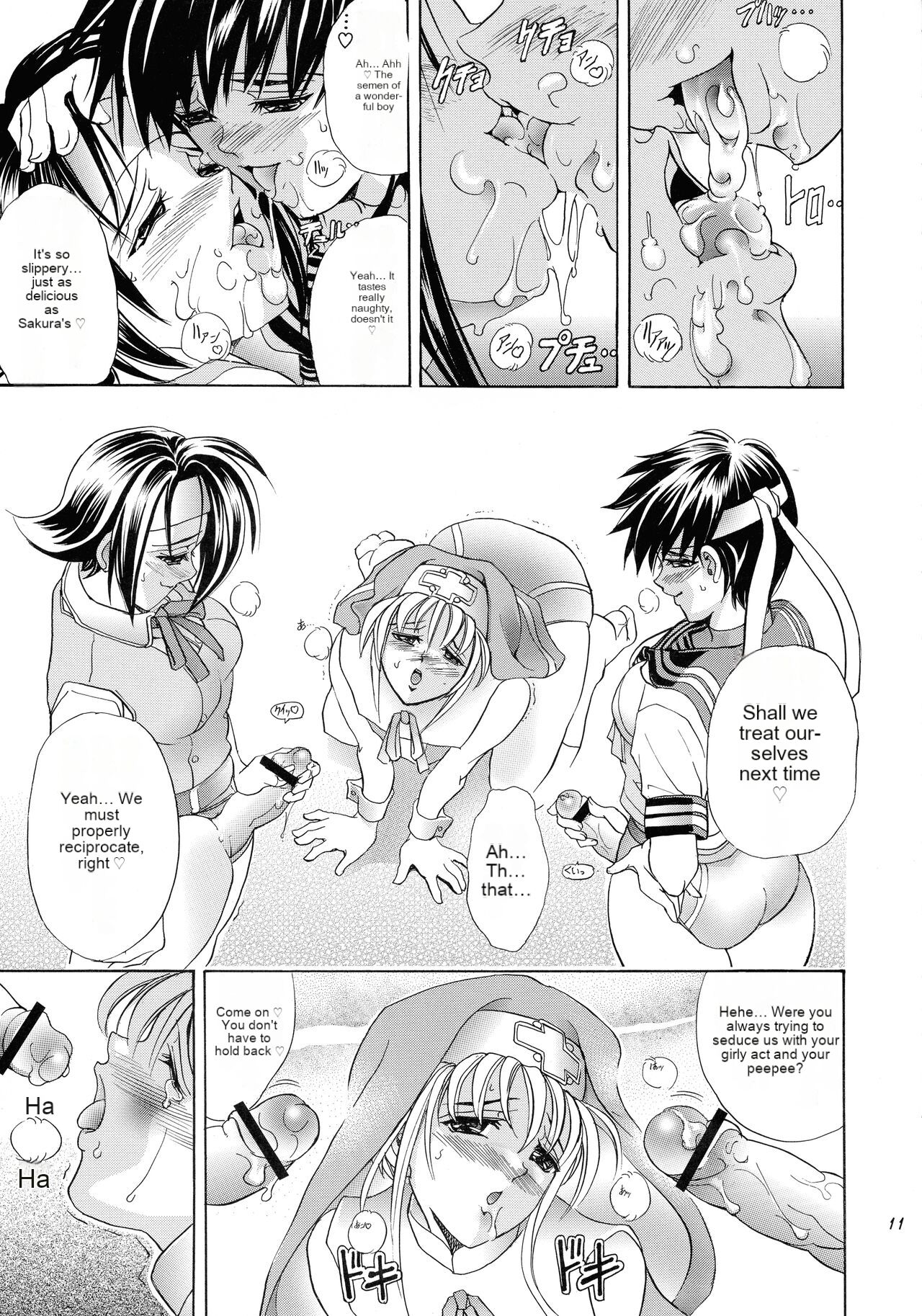 Hana - Maki no Go - Hana no Tsubomi page 11 full
