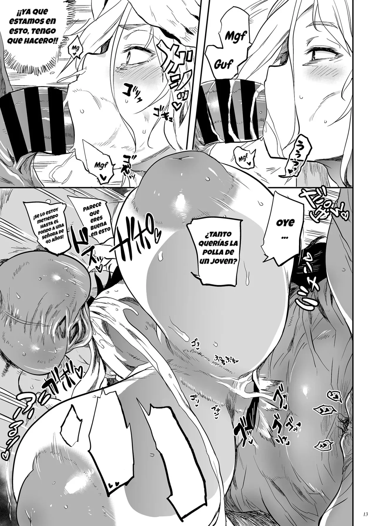 Taima no Haha, Rei | Exorcist's mother Rei page 12 full