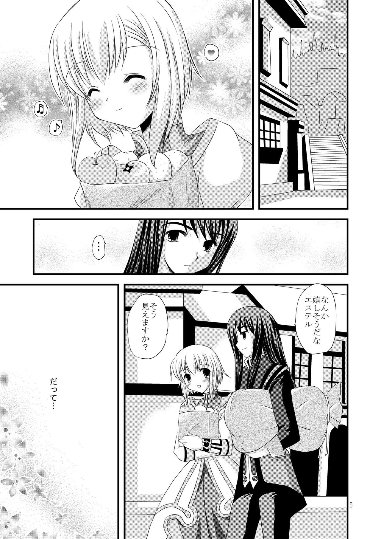 Alstromeria page 5 full