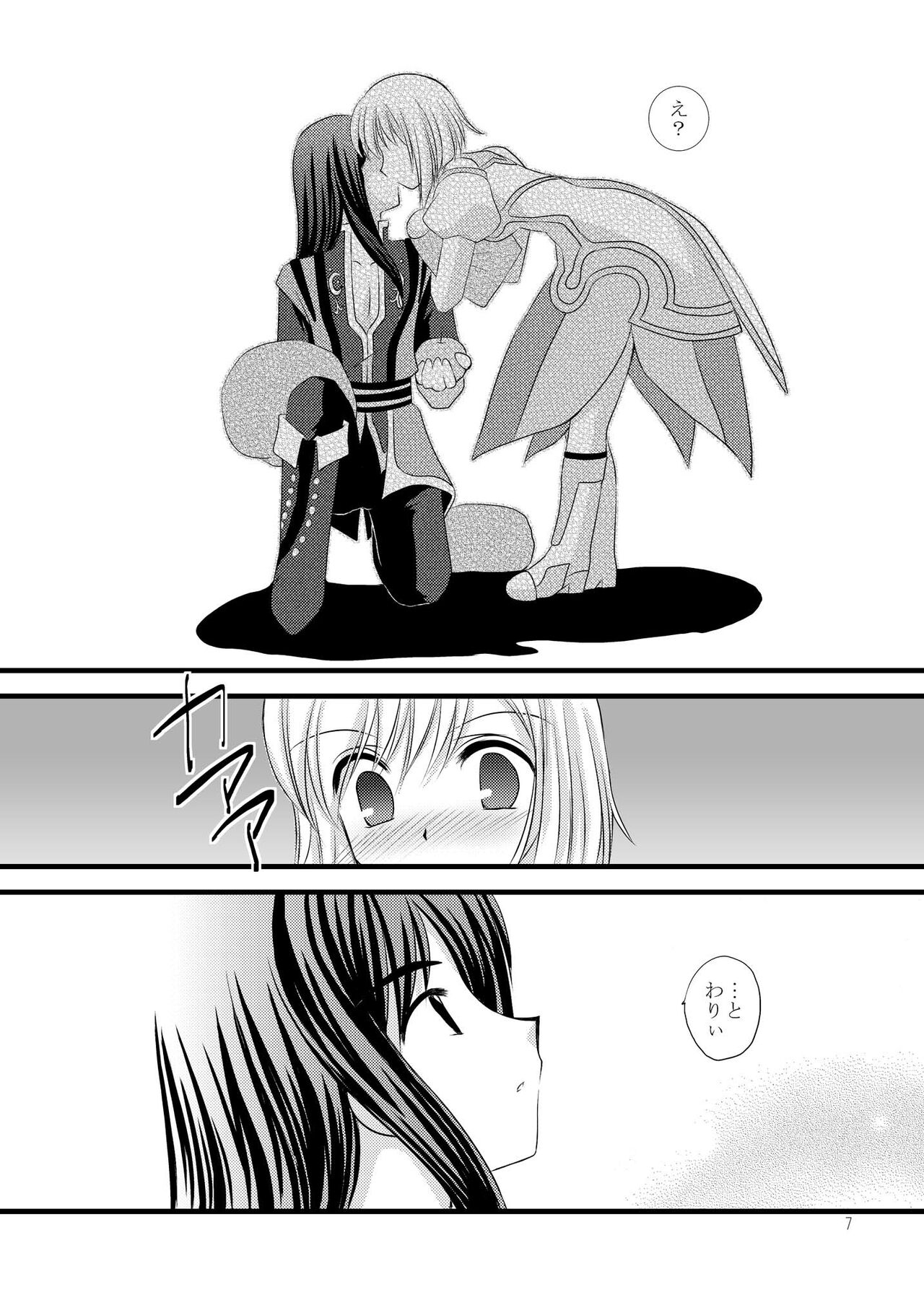 Alstromeria page 7 full