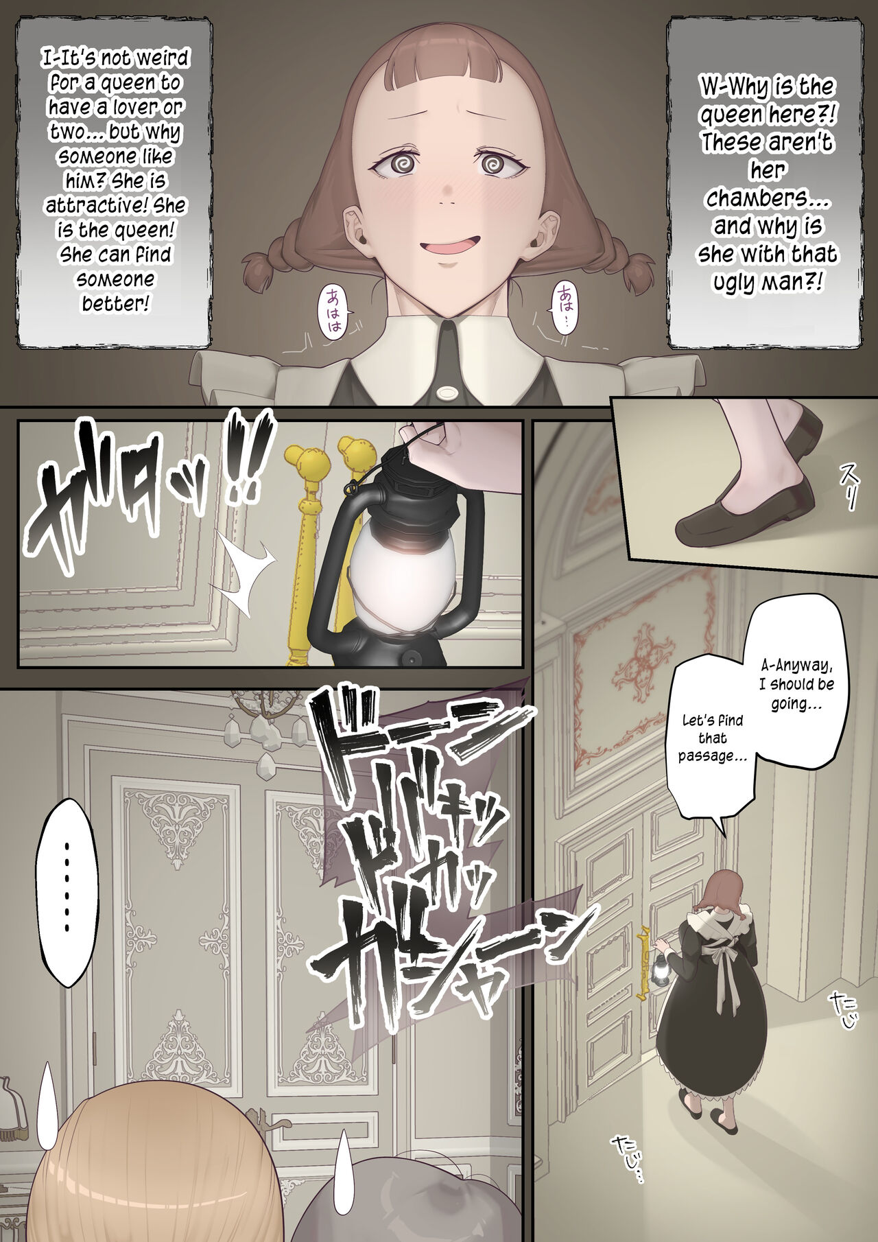 Daraku no Oukyuu | Palace of the Depraved page 11 full