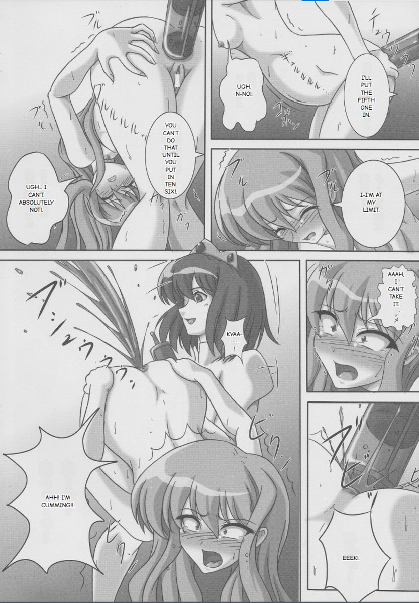 ZeroSca!! ~Kougyaku Reijou Louise~ page 11 full