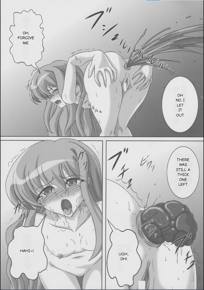 ZeroSca!! ~Kougyaku Reijou Louise~ page 12 full