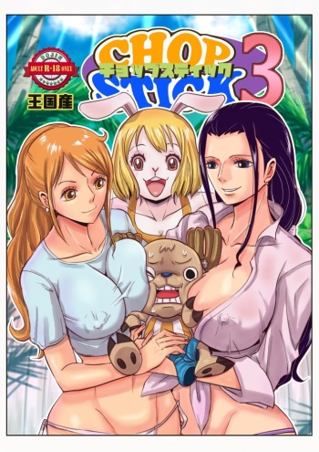 [Oukokusan (Kakutou Oukoku)] CHOP STICK 3 (One Piece) [Spoiler] (proceso) cover