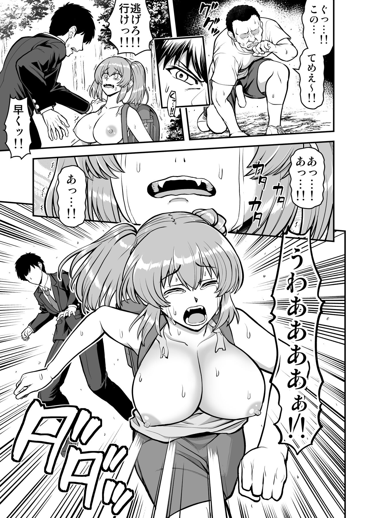 Rorikon de kusozako de hentai no chō kimoi watashi no dai dai dai dai daisukina o nīchan o watashi no isshō no yakko ● ni shiteyatta wwwww page 12 full
