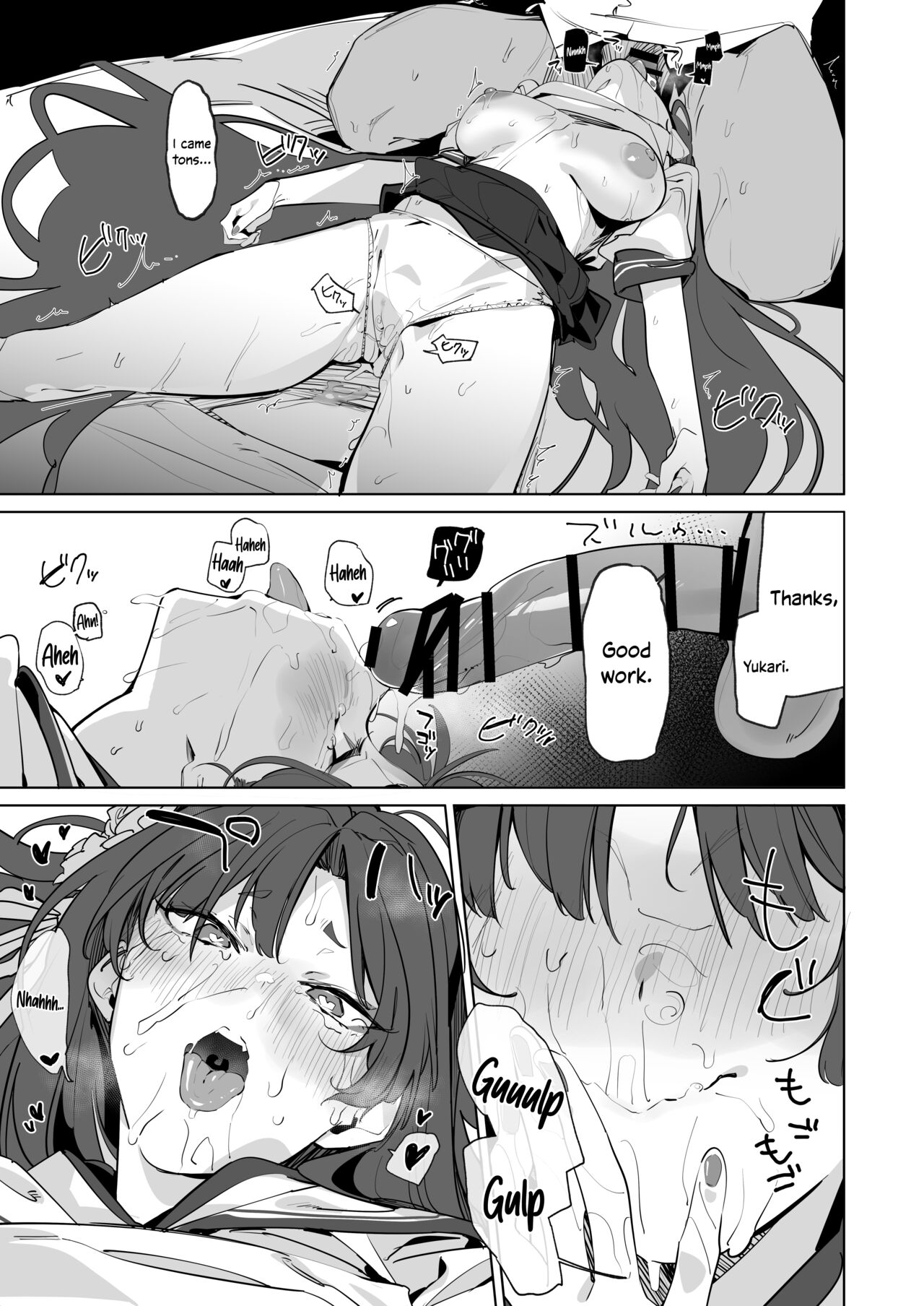 Honjitsu mo Midomo ni Gokyouji Kudasaimase | Please Teach Me Today As Well page 12 full