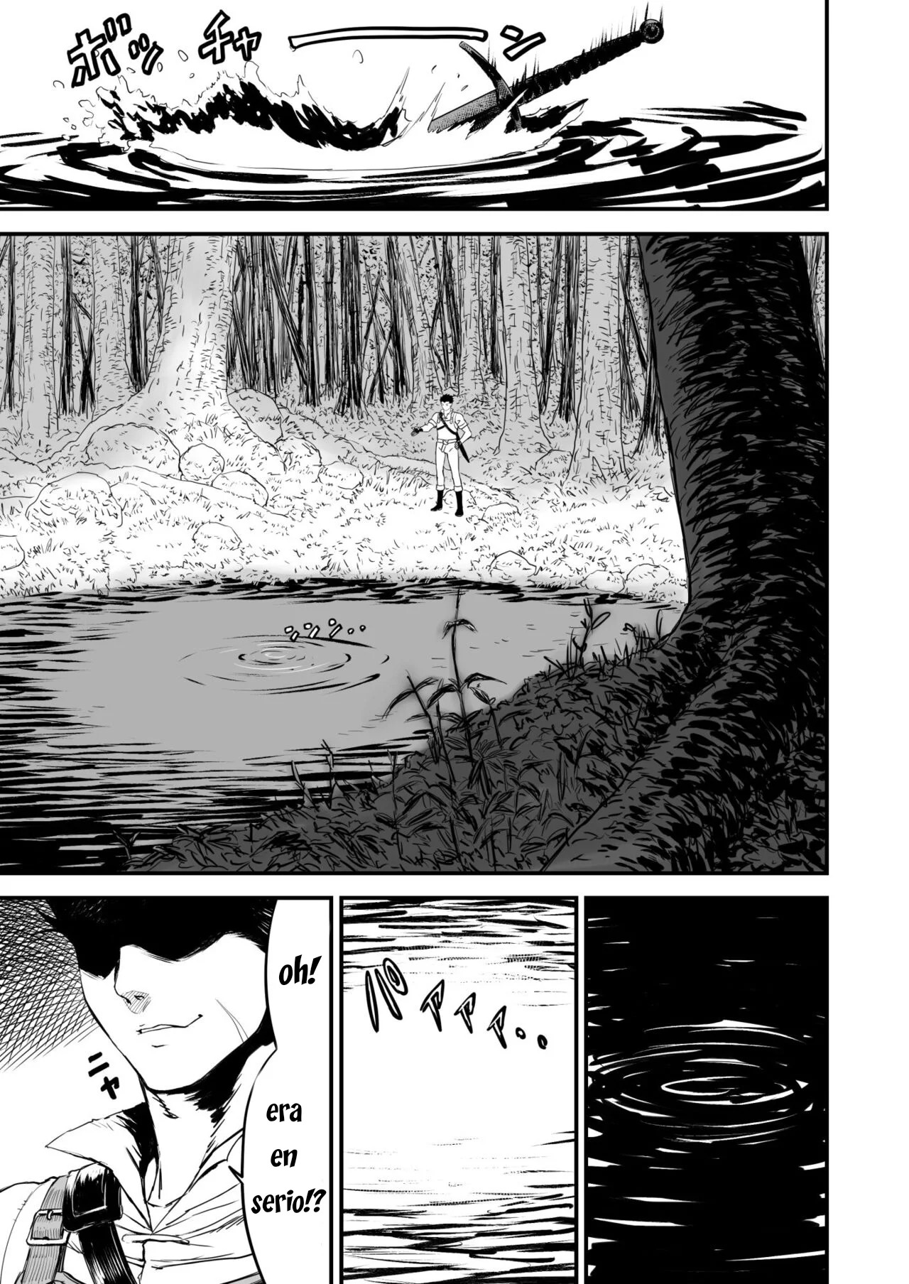 Awatenaide Hitoyasumi | Un Encuentro con la Diosa de la Fuente page 2 full